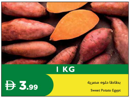 available at إسطنبول سوبرماركت in الإمارات العربية المتحدة , الامارات - ٱلْعَيْن‎
