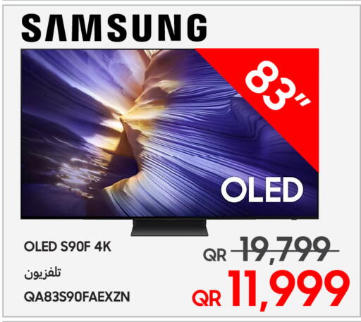available at تكنو بلو in قطر - أم صلال