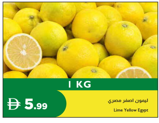 available at إسطنبول سوبرماركت in الإمارات العربية المتحدة , الامارات - ٱلْعَيْن‎