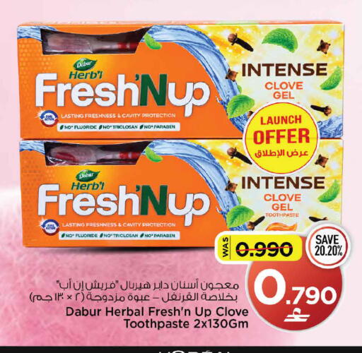 available at مارك & سايف in عُمان - مسقط‎