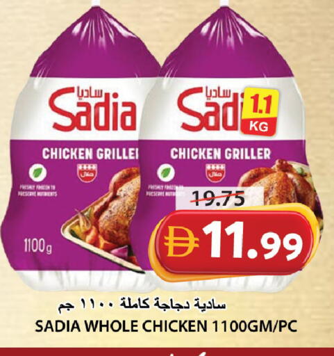 available at Grand Hyper Market in UAE - Sharjah / Ajman