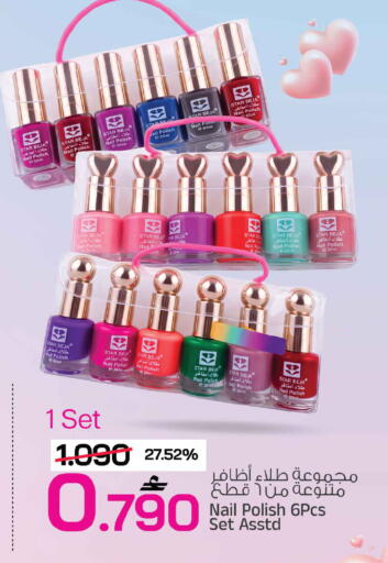 available at MARK & SAVE in Oman - Muscat