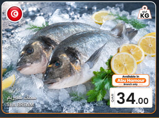 available at البلدي اليوم in قطر - الدوحة