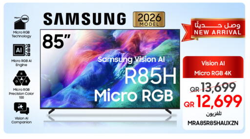 available at Techno Blue in Qatar - Al Rayyan