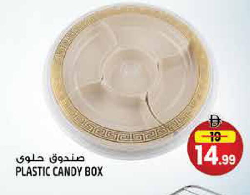 available at هاشم هايبرماركت in الإمارات العربية المتحدة , الامارات - الشارقة / عجمان