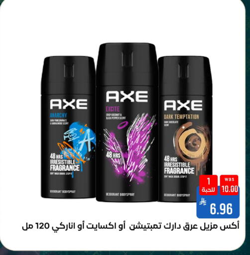 available at شبرا الطائف in مملكة العربية السعودية, السعودية, سعودية - الطائف