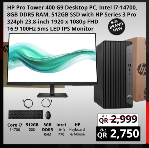 available at Prestige Computers in Qatar - Al Shamal