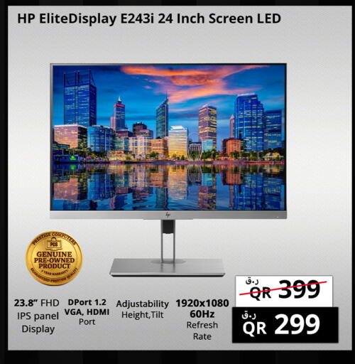 available at Prestige Computers in Qatar - Al Daayen