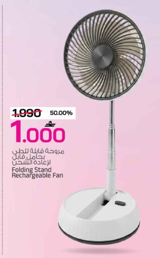 available at MARK & SAVE in Oman - Muscat