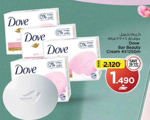 available at مارك & سايف in عُمان - مسقط‎