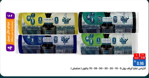 available at شبرا الطائف in مملكة العربية السعودية, السعودية, سعودية - الطائف