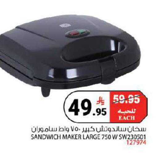 available at هاوس كير in مملكة العربية السعودية, السعودية, سعودية - مكة المكرمة