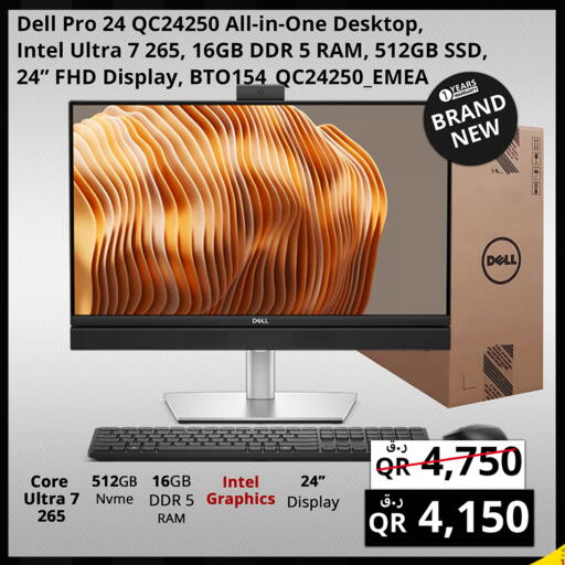 available at Prestige Computers in Qatar - Al Shamal