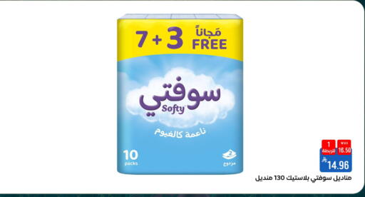 available at شبرا الطائف in مملكة العربية السعودية, السعودية, سعودية - الطائف