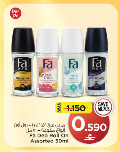 available at MARK & SAVE in Oman - Muscat