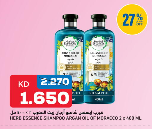 available at أونكوست in الكويت - مدينة الكويت