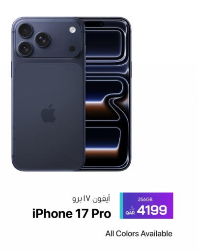 available at RP Tech in Qatar - Al Rayyan