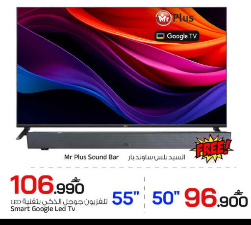 available at مارك & سايف in عُمان - مسقط‎