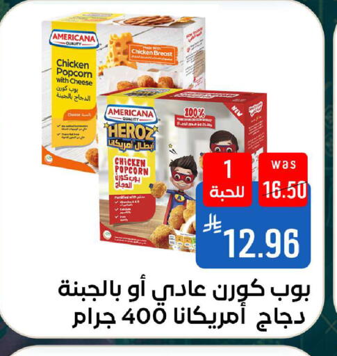 available at شبرا الطائف in مملكة العربية السعودية, السعودية, سعودية - الطائف