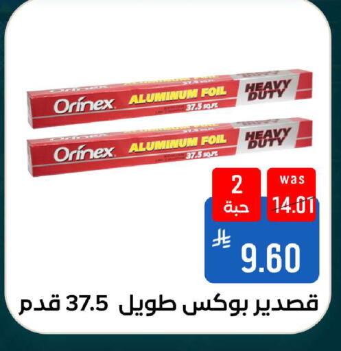 available at شبرا الطائف in مملكة العربية السعودية, السعودية, سعودية - الطائف