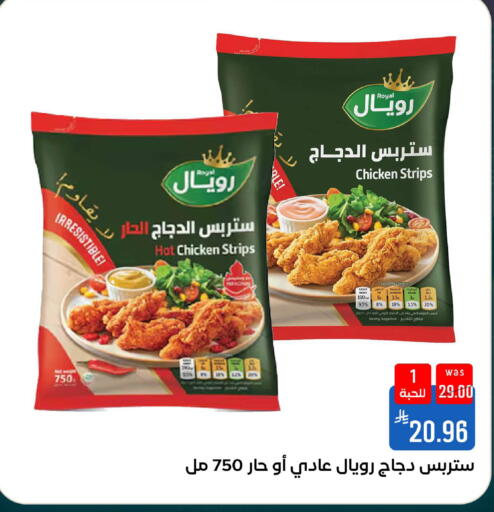 available at شبرا الطائف in مملكة العربية السعودية, السعودية, سعودية - الطائف