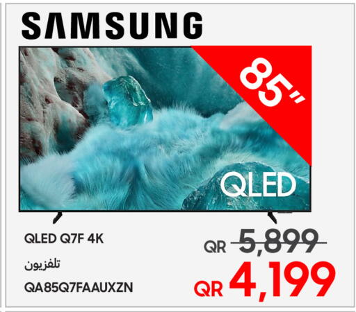 available at تكنو بلو in قطر - أم صلال