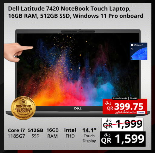 available at Prestige Computers in Qatar - Al Daayen