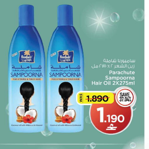 Coconut available at MARK & SAVE in Oman - Muscat