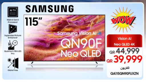 available at Techno Blue in Qatar - Al-Shahaniya
