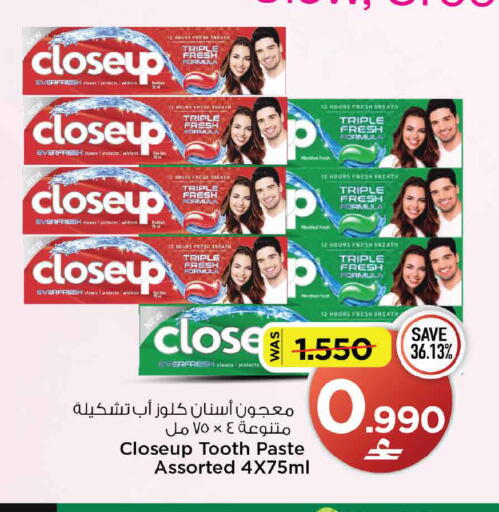 available at مارك & سايف in عُمان - مسقط‎