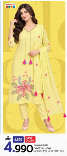 available at MARK & SAVE in Oman - Muscat