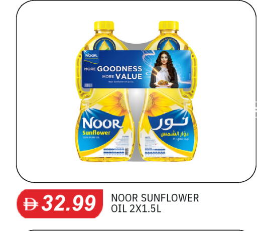 available at TALAL MARKET in UAE - Sharjah / Ajman