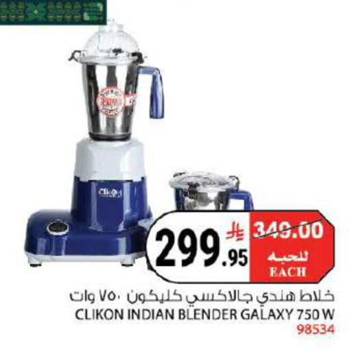 available at هاوس كير in مملكة العربية السعودية, السعودية, سعودية - مكة المكرمة