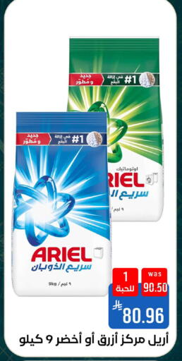 available at شبرا الطائف in مملكة العربية السعودية, السعودية, سعودية - الطائف