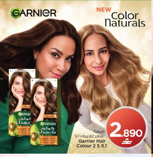 available at MARK & SAVE in Oman - Muscat