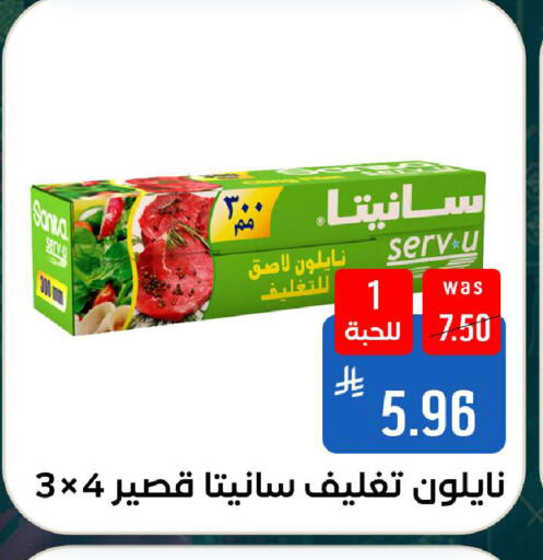 available at شبرا الطائف in مملكة العربية السعودية, السعودية, سعودية - الطائف