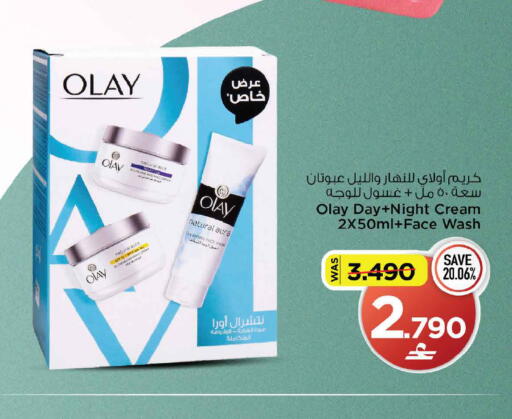 available at MARK & SAVE in Oman - Muscat
