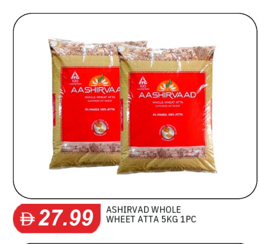 available at TALAL MARKET in UAE - Sharjah / Ajman