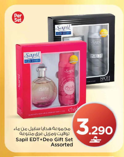 available at MARK & SAVE in Oman - Muscat