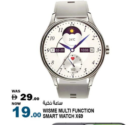 available at Hashim Hypermarket in UAE - Sharjah / Ajman