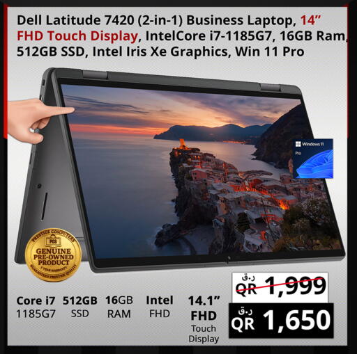 available at Prestige Computers in Qatar - Al Daayen