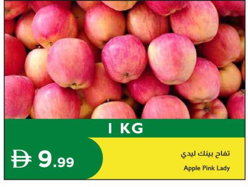 available at إسطنبول سوبرماركت in الإمارات العربية المتحدة , الامارات - ٱلْعَيْن‎