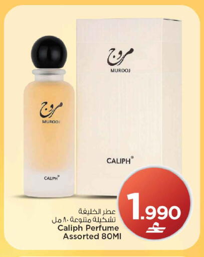 available at MARK & SAVE in Oman - Muscat