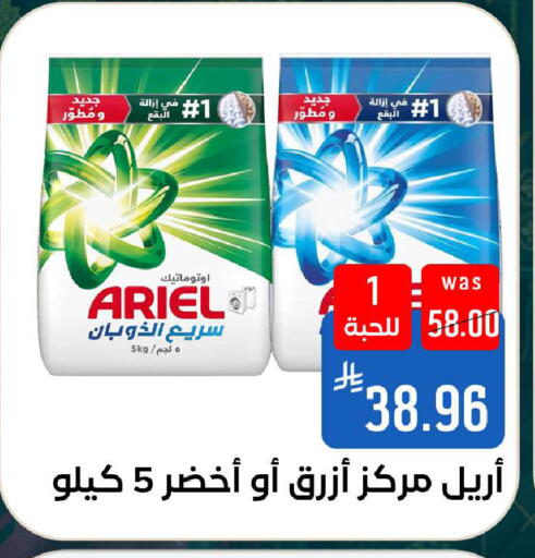 available at شبرا الطائف in مملكة العربية السعودية, السعودية, سعودية - الطائف