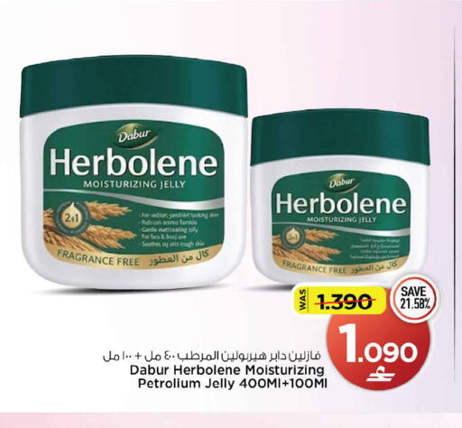 available at MARK & SAVE in Oman - Muscat