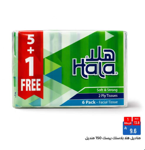 available at شبرا الطائف in مملكة العربية السعودية, السعودية, سعودية - الطائف