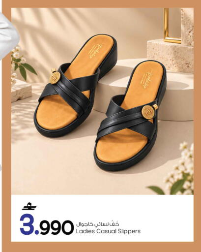 available at MARK & SAVE in Oman - Muscat