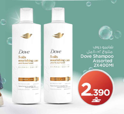 available at MARK & SAVE in Oman - Muscat