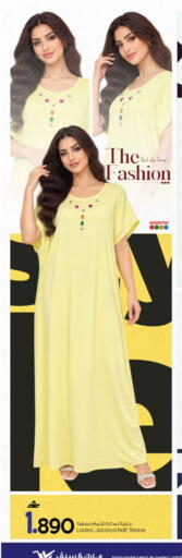 available at MARK & SAVE in Oman - Muscat