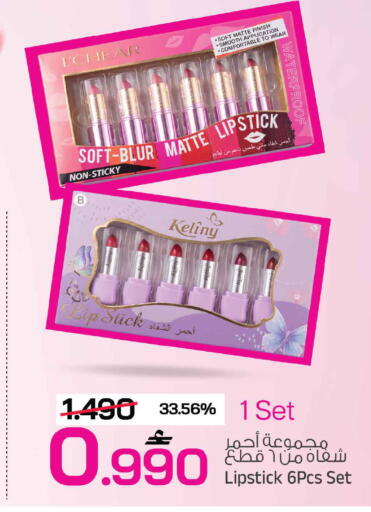 available at MARK & SAVE in Oman - Muscat